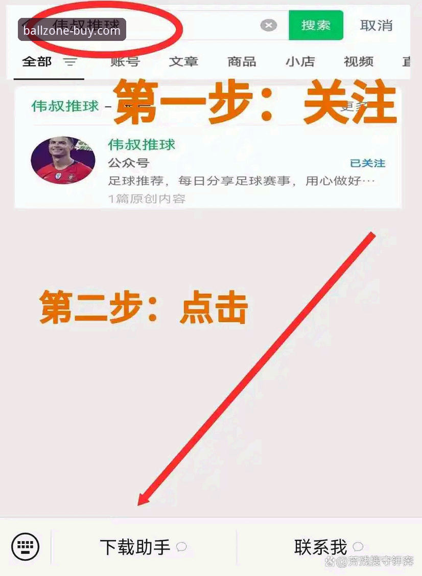 买球手机版安全吗？技术评测员深度解析58买球平台的防护机制与体验差异